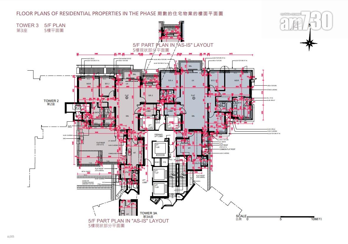 海璇2B-2期突擊上樓書 面積由277至2127呎|北角新盤