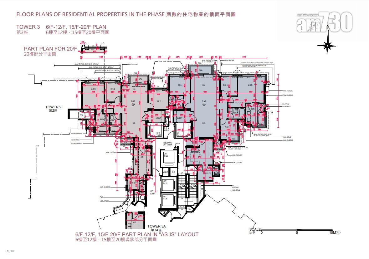 海璇2B-2期突擊上樓書 面積由277至2127呎|北角新盤