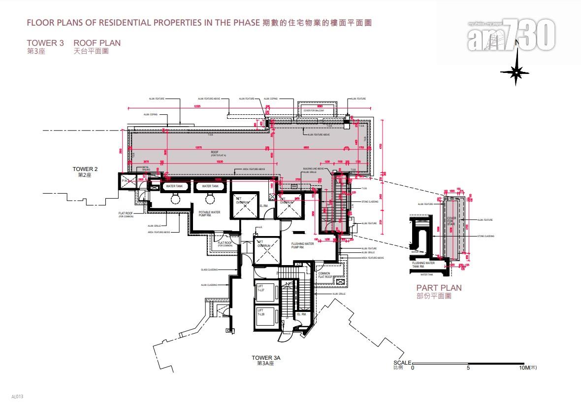 海璇2B-2期突擊上樓書 面積由277至2127呎|北角新盤