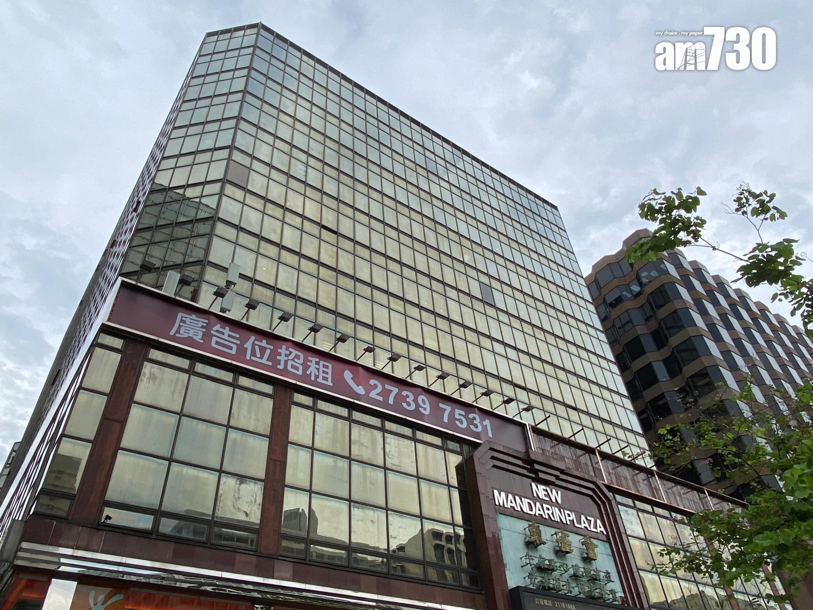 尖東新文華中心中層相連近7000呎放售 意向呎價不足9000元|商廈市況