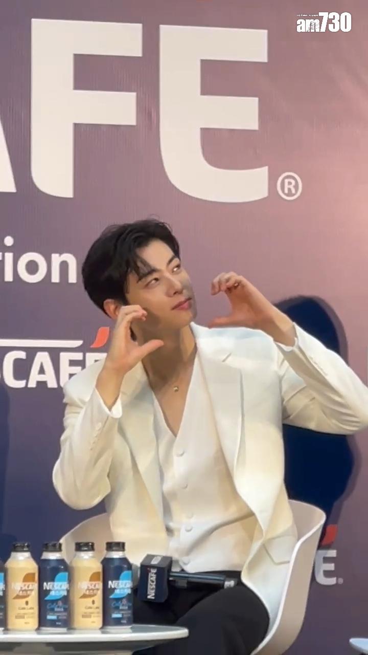 車銀優以咖啡品牌大使身份來港出席活動,向現場粉絲派心心。(娛樂組攝)