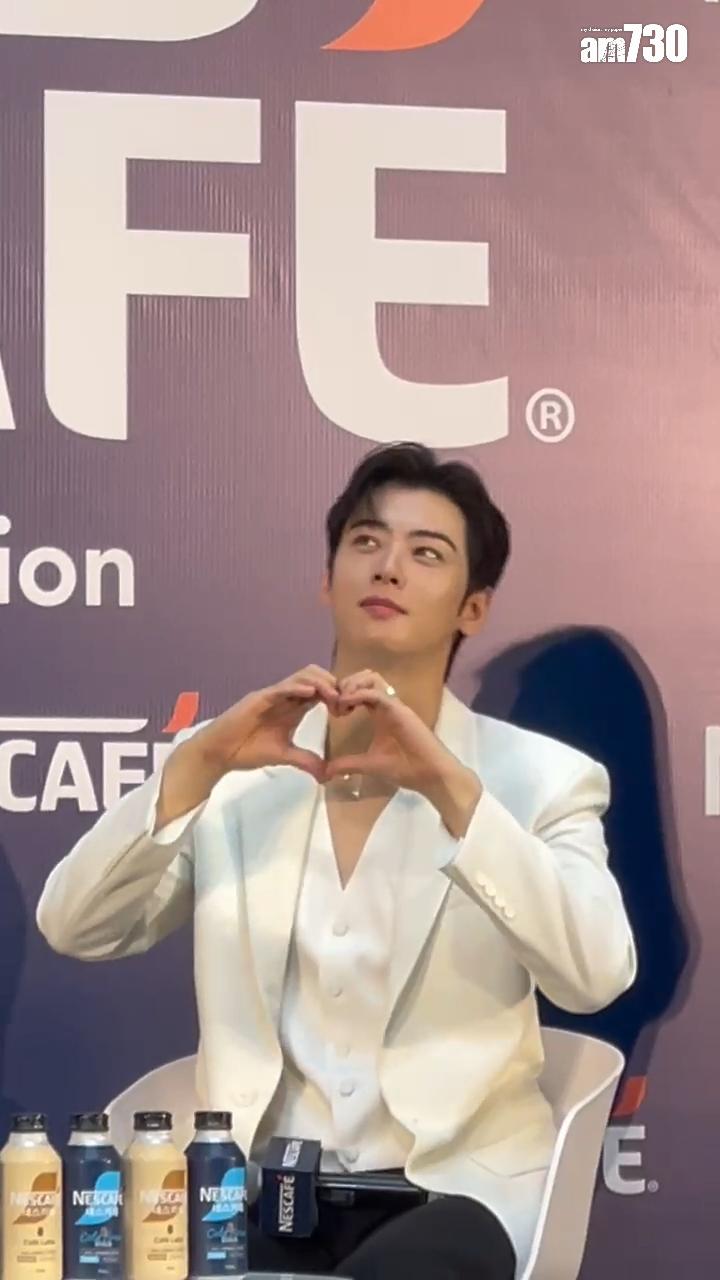 車銀優以咖啡品牌大使身份來港出席活動,向現場粉絲派心心。(娛樂組攝)