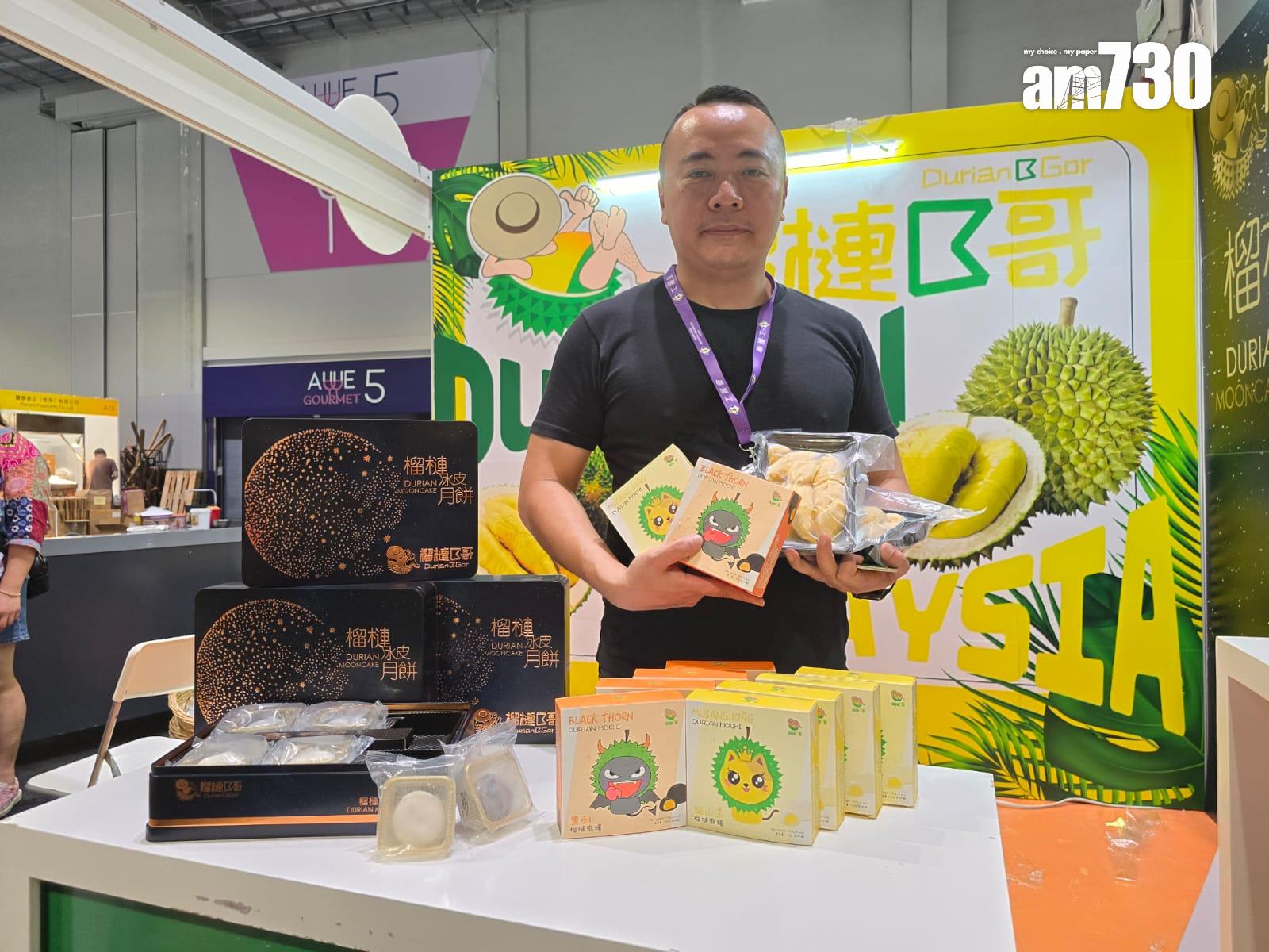 「榴槤B哥」 負責人Billy