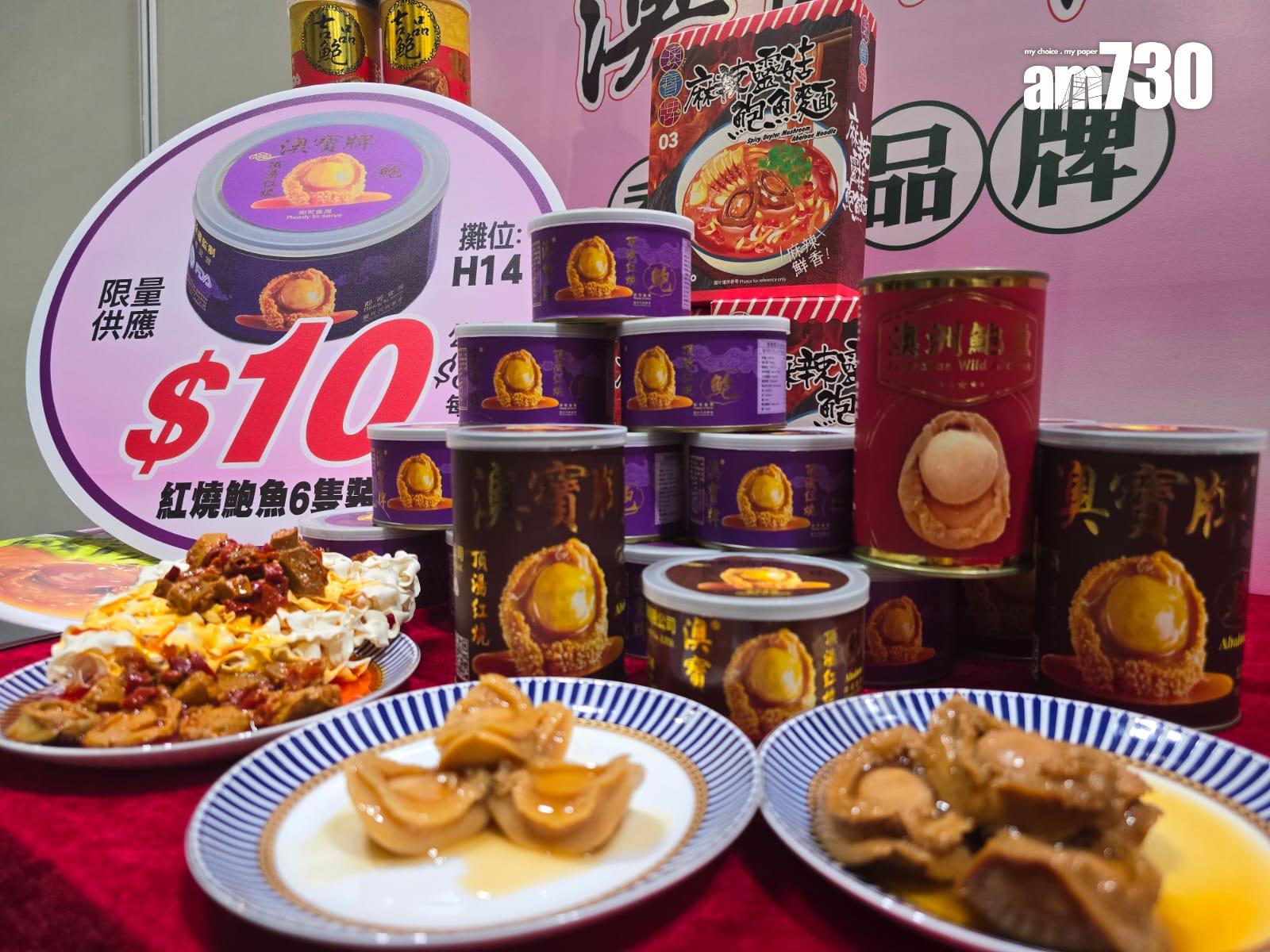 廠商會第4屆工展會購物節明開鑼 展商對銷情感信心 (李朗僑攝)