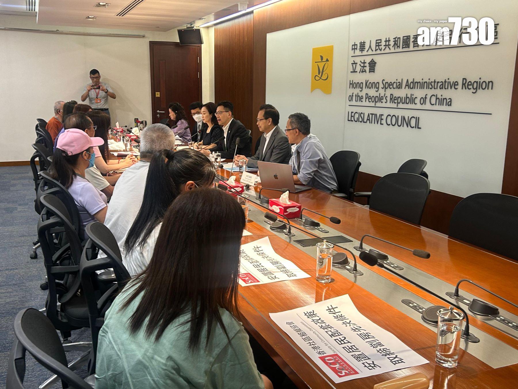 政府表示會取締劣質劏房,社區組織協會到立法會申訴,提出9項劣質劏房準則建議,並促請政府在打擊劣質劏房前,必須制定完善的安置機制,避免好心做壞事。(陳芷晴攝)