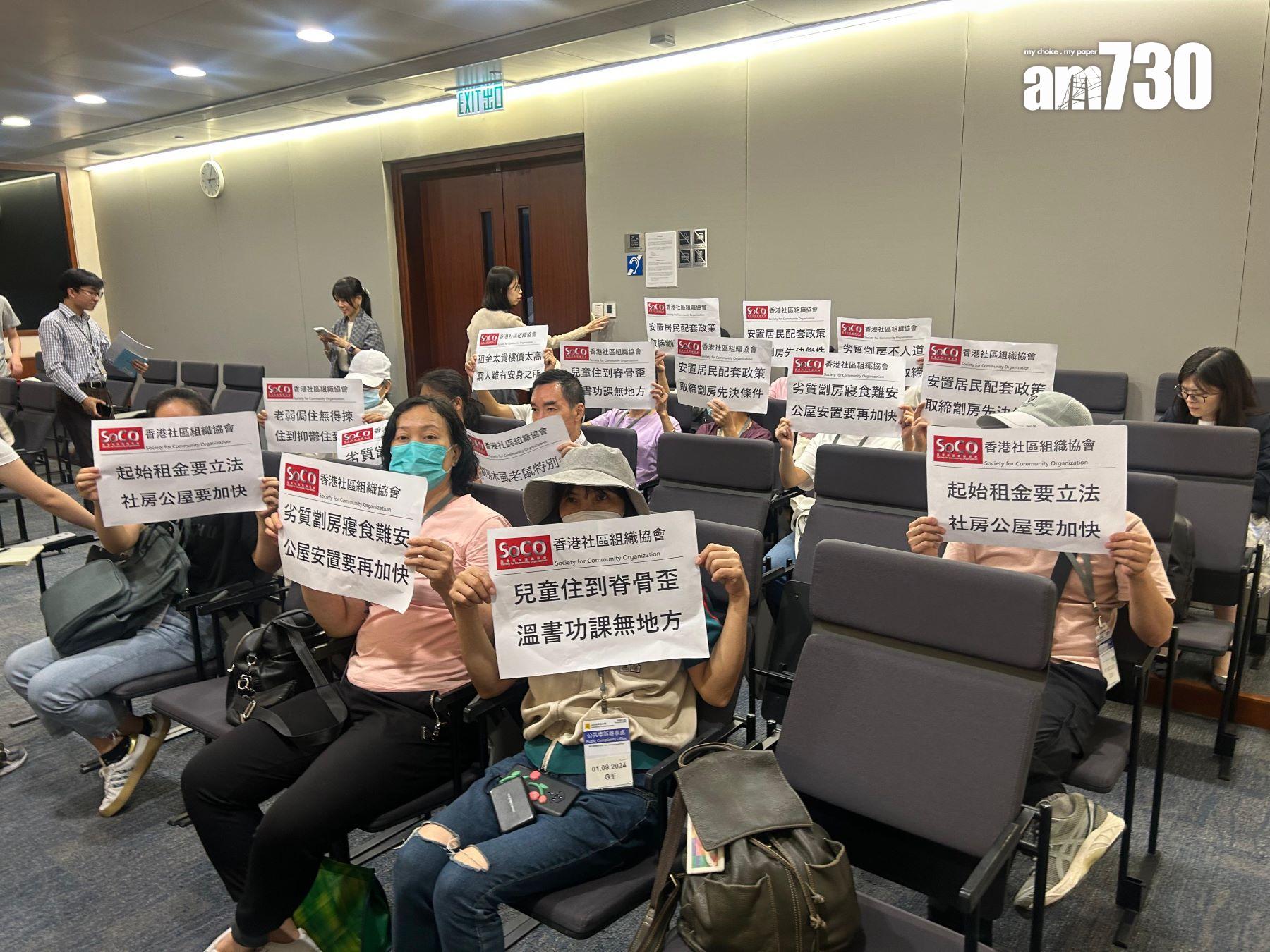 社協副主任施麗珊建議容許劣質劏房有改善期限,但最好可公布違規名單,令地產代理知悉不要再協助租出劣質劏房。(陳芷晴攝)