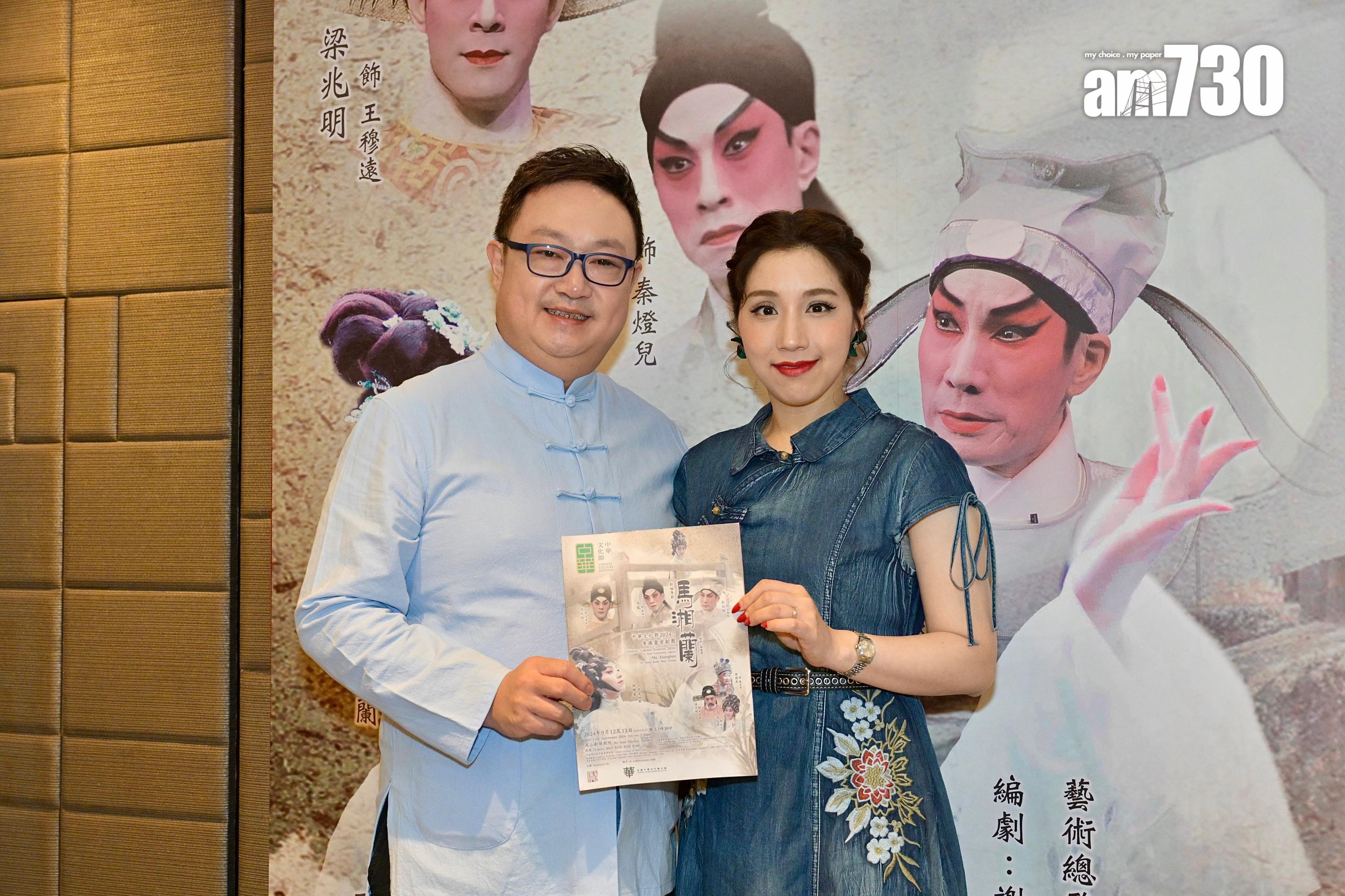 新編粵劇《馬湘蘭》暨戲腔流行曲《金陵幽蘭》發布會。(娛樂組攝)