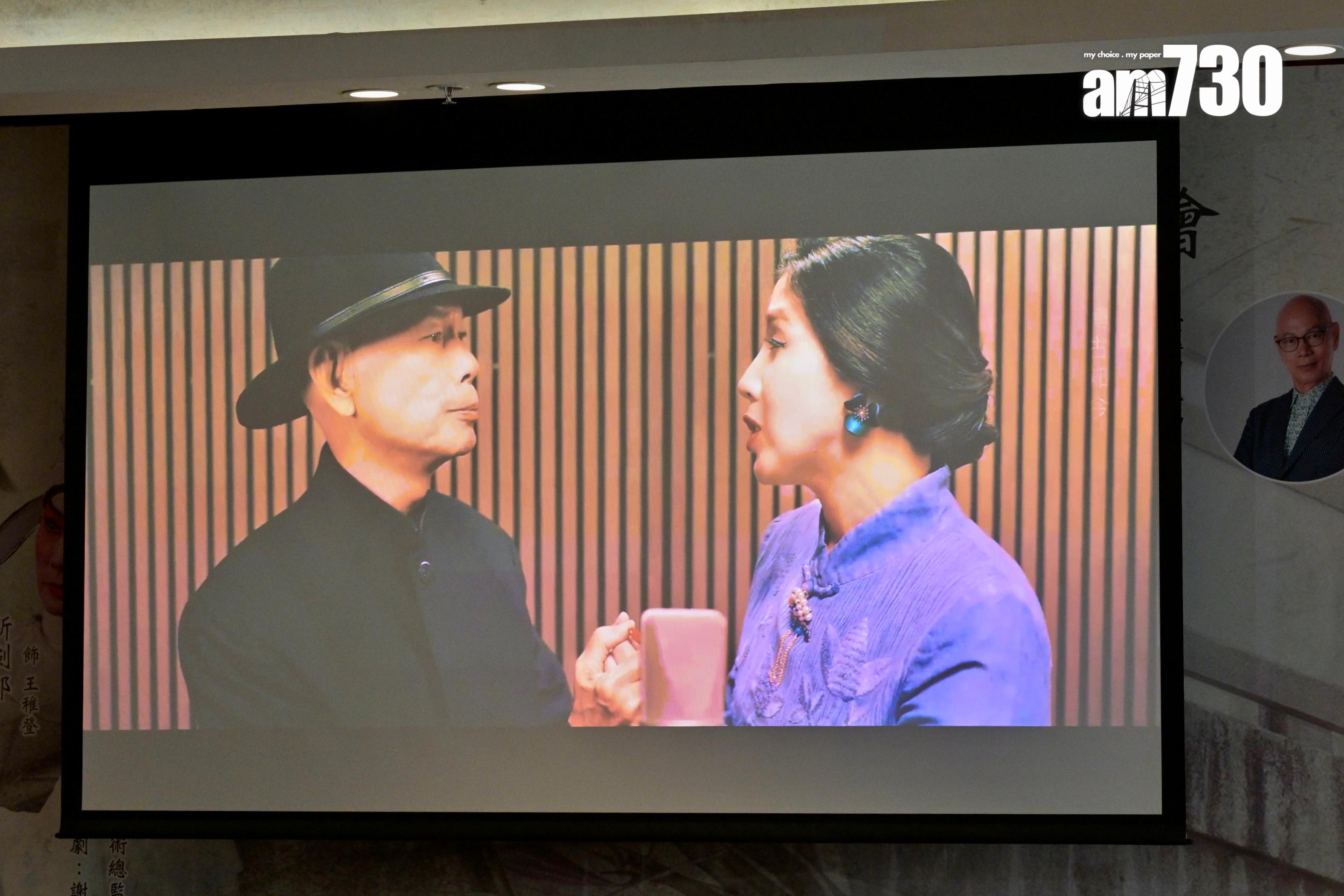 羅家英、謝曉瑩在《金陵幽蘭》的MV合作。(娛樂組攝)