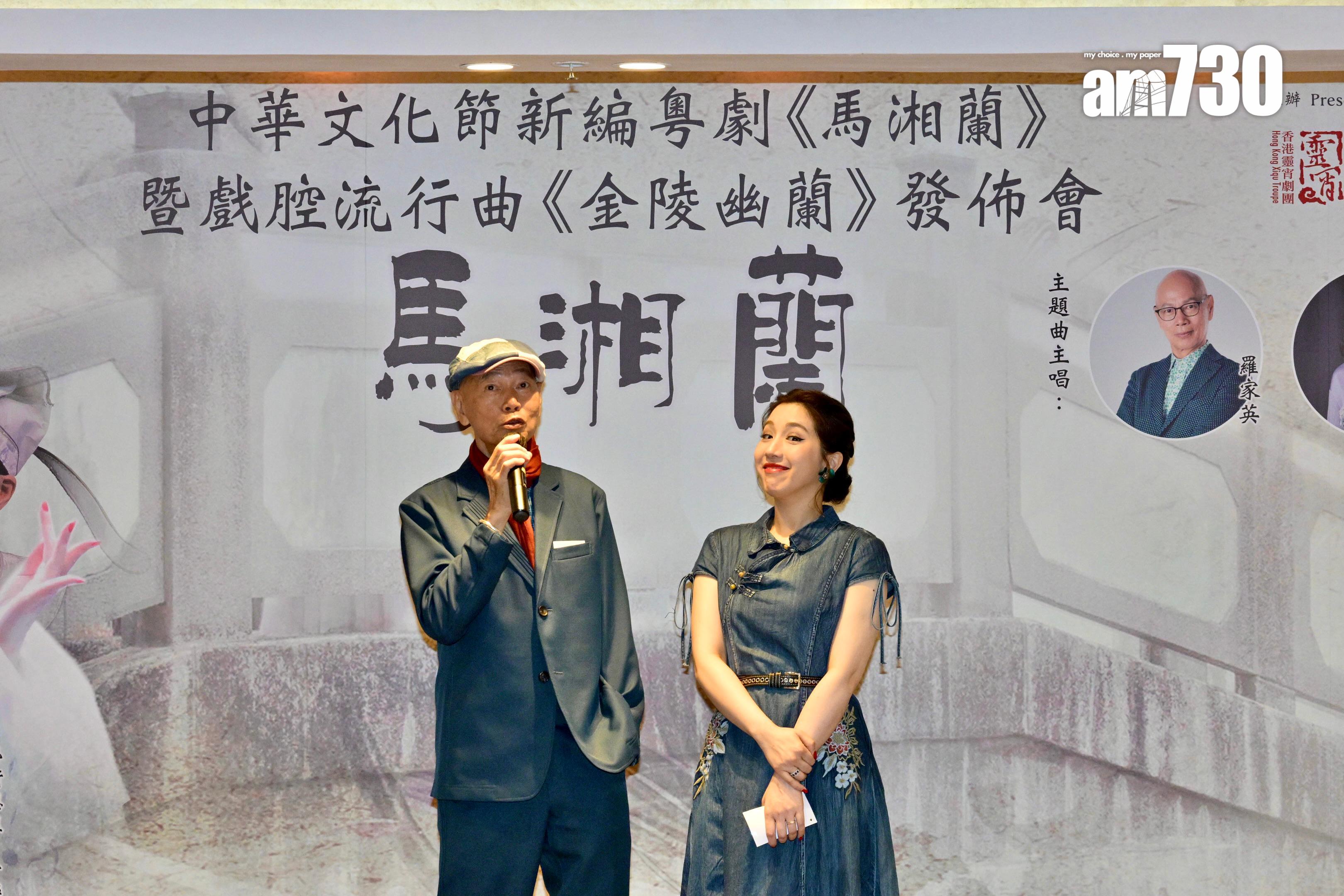 羅家英、謝曉瑩在《金陵幽蘭》的MV合作。(娛樂組攝)