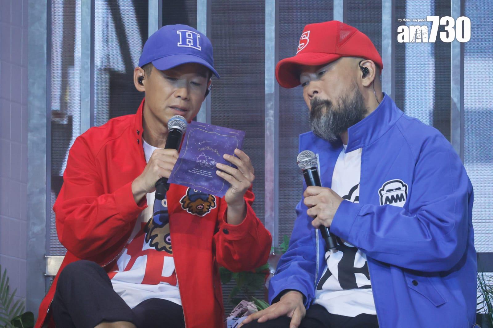 林海峰與葛民輝《軟硬廣播道3號FANS殺人事件》拉闊音樂會。(蘇文傑攝)