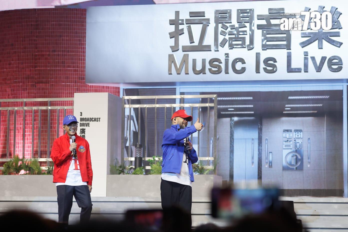 林海峰與葛民輝《軟硬廣播道3號FANS殺人事件》拉闊音樂會。(蘇文傑攝)