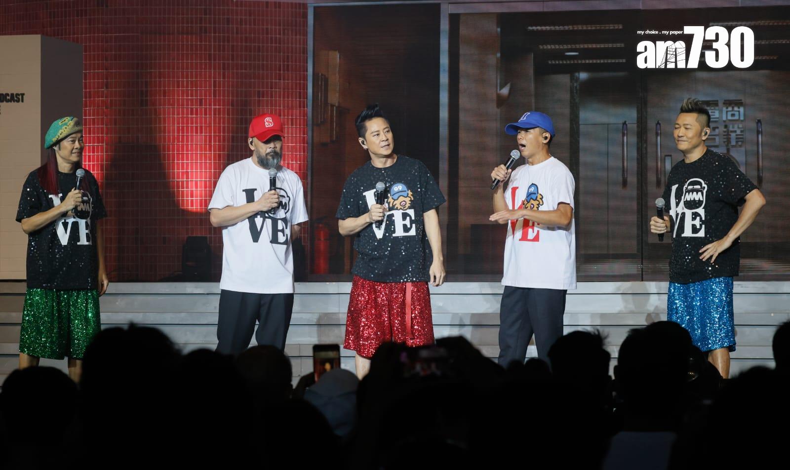 林海峰和葛民輝邀來草蜢擔任《軟硬廣播道3號FANS殺人事件》拉闊音樂會嘉賓。(蘇文傑攝)