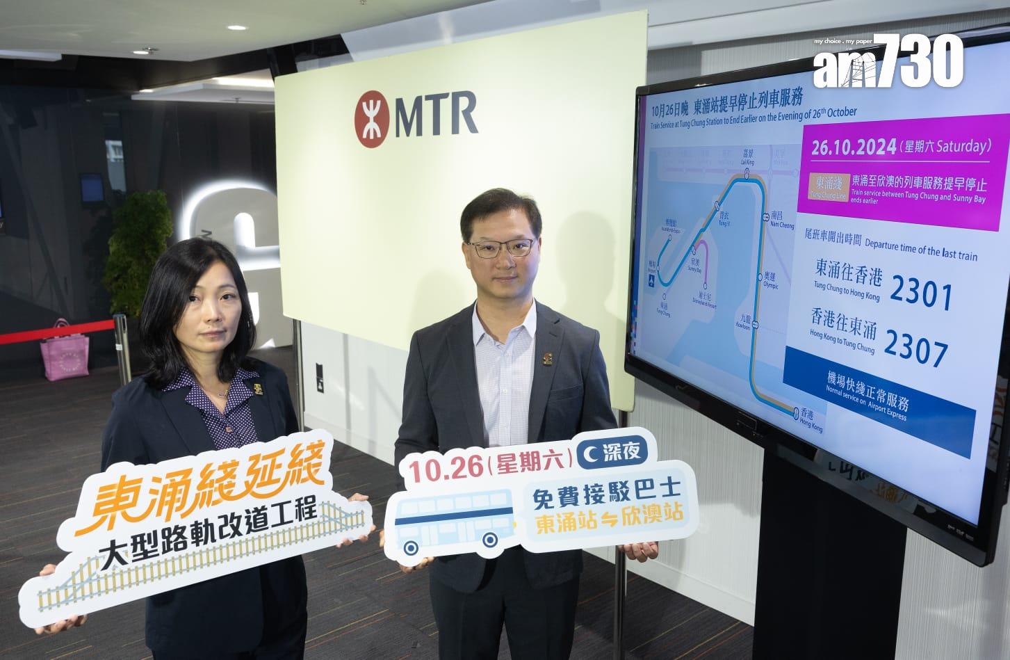 港鐵講解當日安排。(蘇文傑攝)