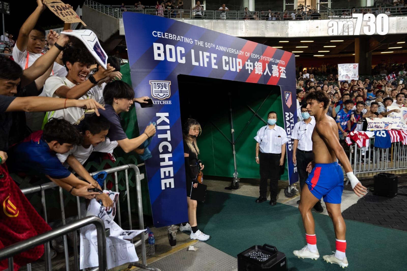 「中銀人壽盃」傑志 對 馬德里體育會,祖奧菲歷斯(Joao Felix)有不少球迷。(林靄怡攝)