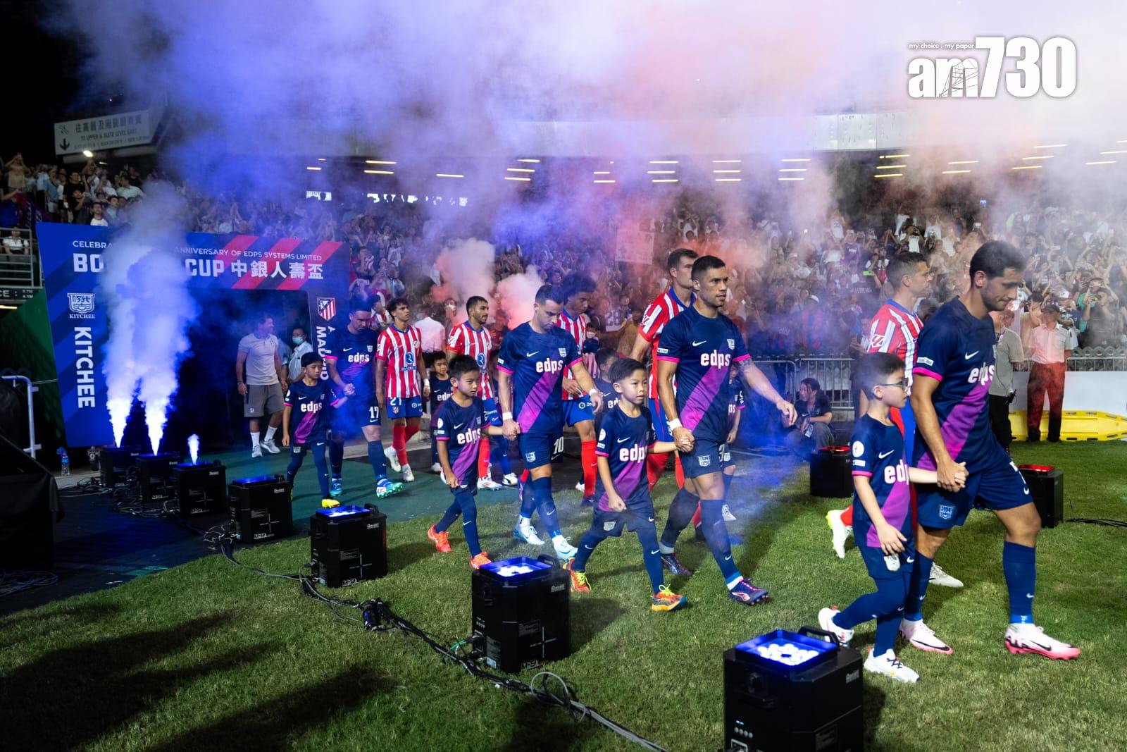 「中銀人壽盃」傑志 對 馬德里體育會。(林靄怡攝)