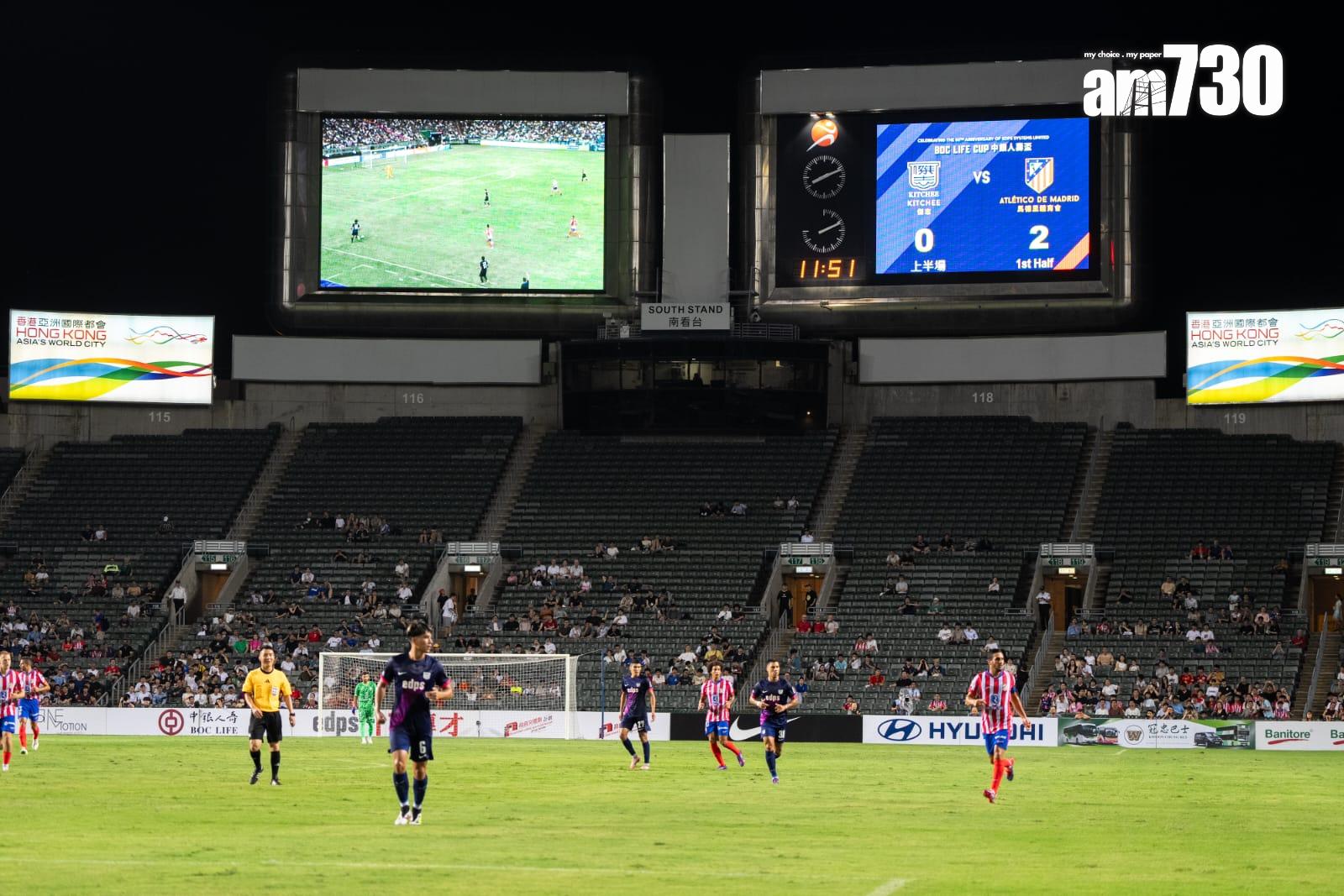 「中銀人壽盃」傑志 對 馬德里體育會。(林靄怡攝)