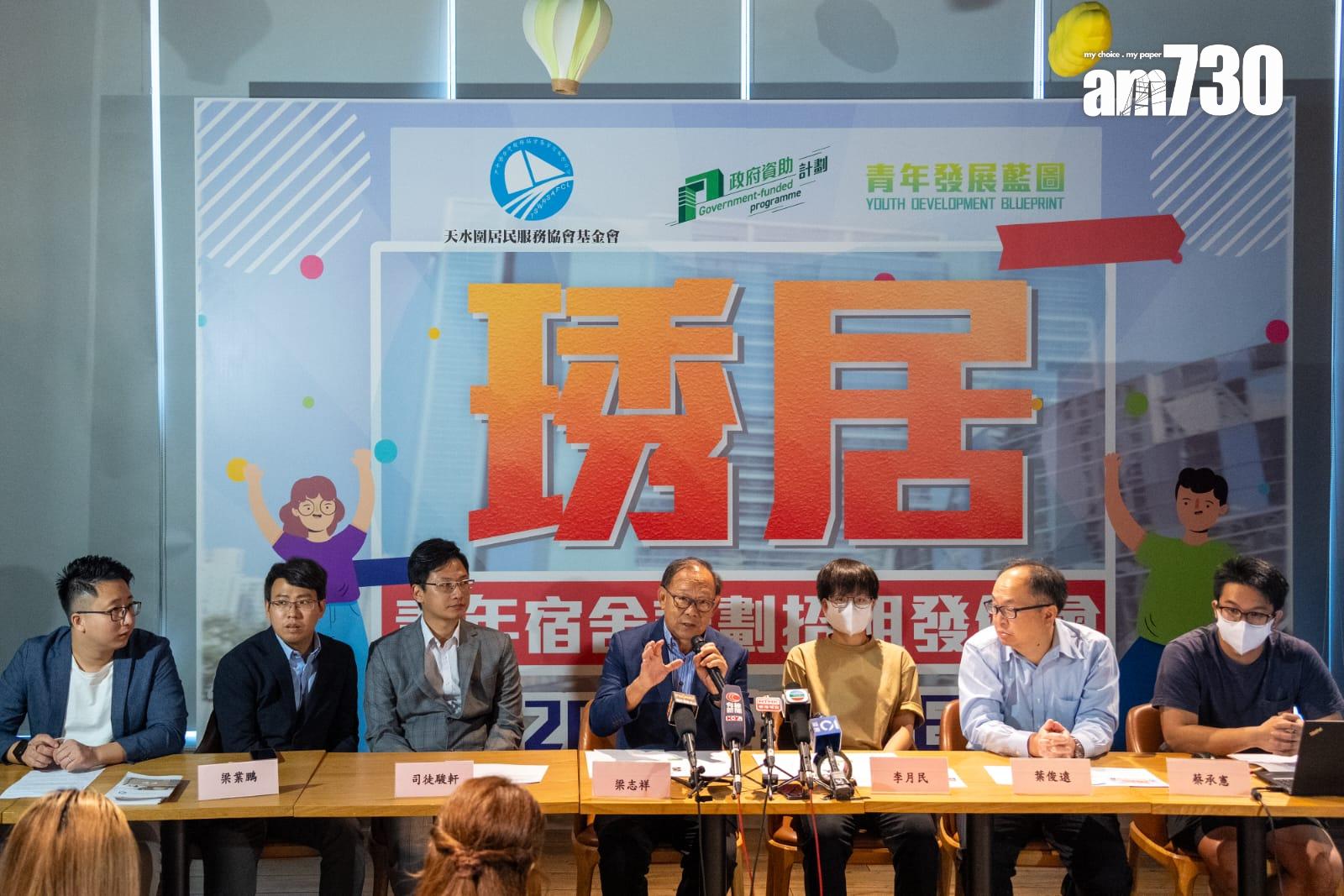 項目由天水圍居民服務協會基金會與億京合作推出,並命名「琇居」,合共提供336個房間、共672個宿位,月租平均3,500元。(林靄怡攝)