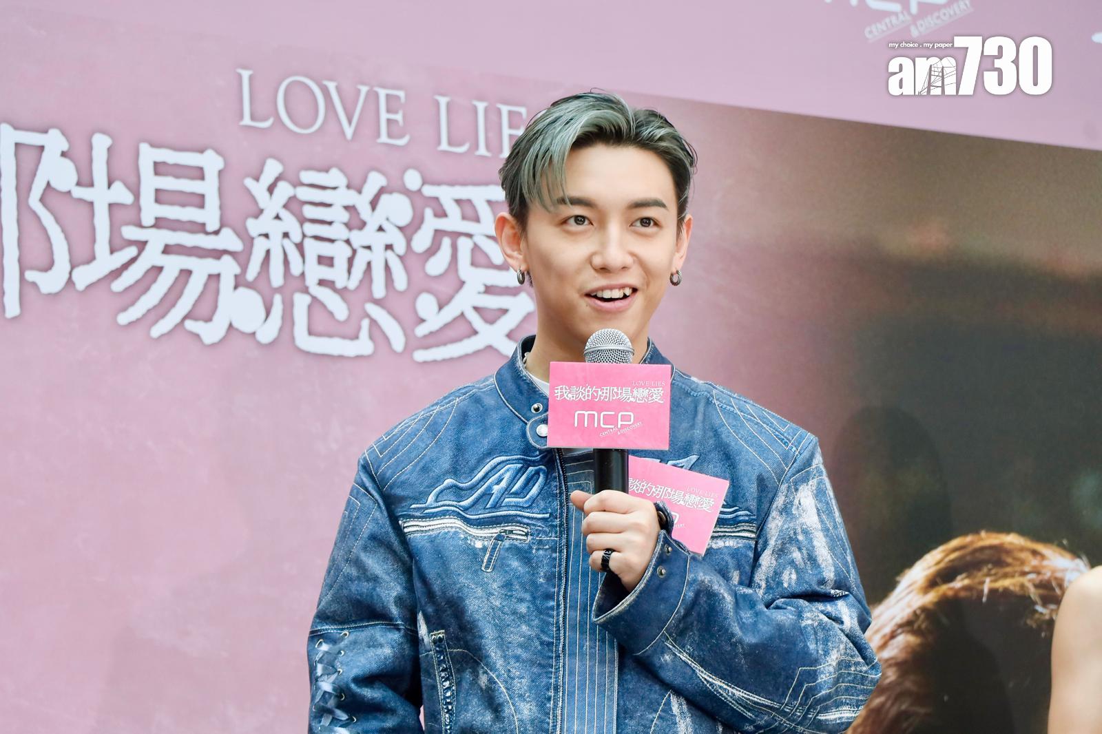 MC被Stephy搞到耳紅紅。(娛樂組攝)