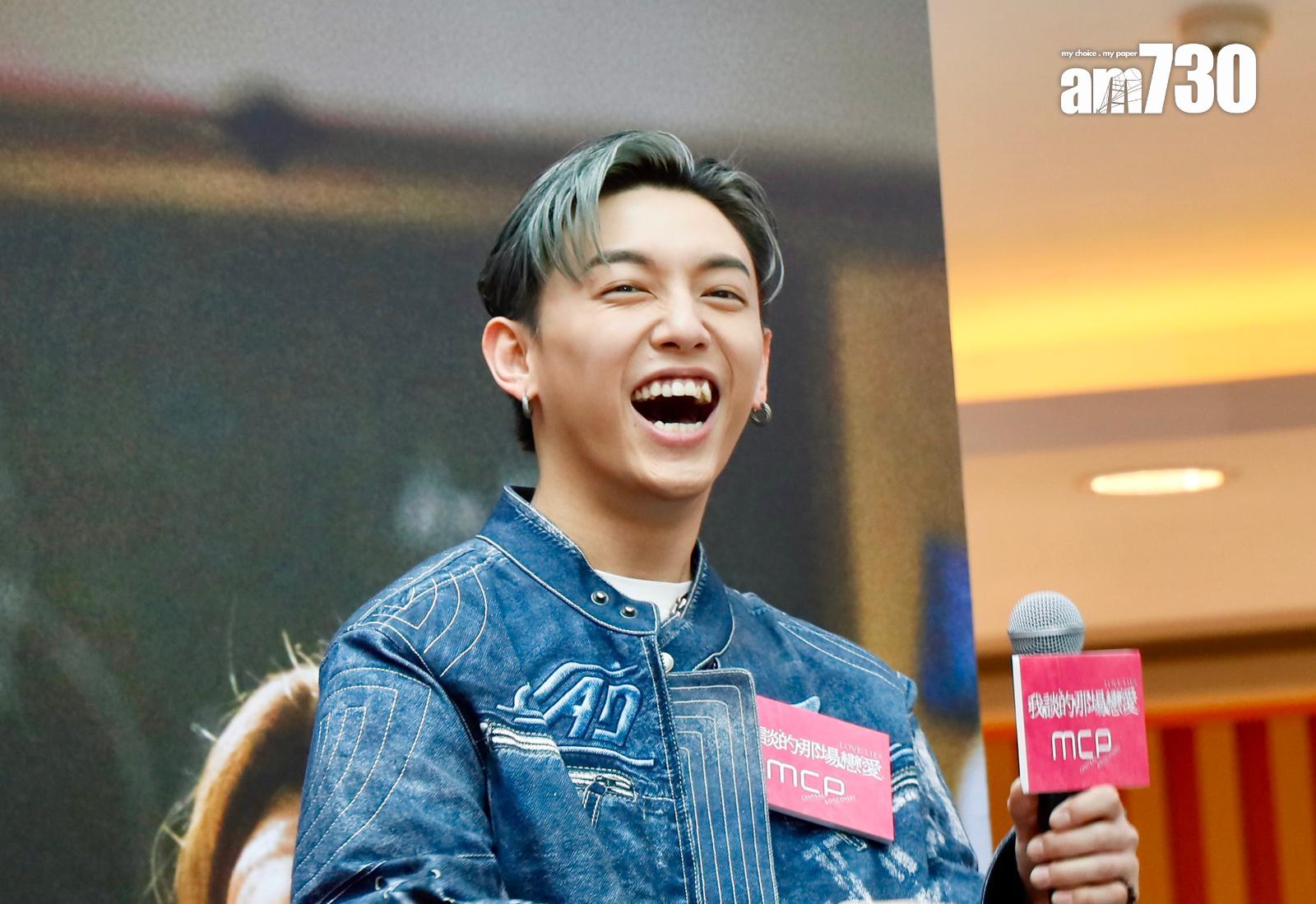 MC表示早上經常收到詐騙電話,令他也一度誤以為自己有包裹未收。(娛樂組攝)