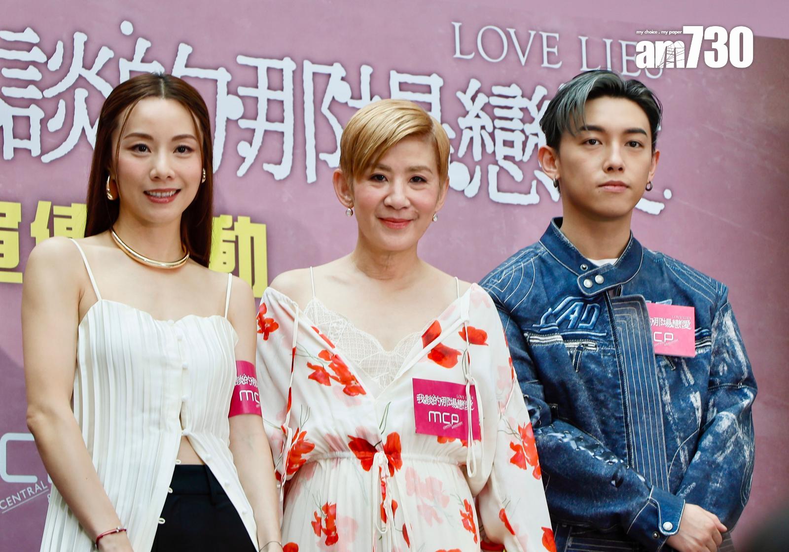 (左起)Stephy、吳君如及MC張天賦。(娛樂組攝)