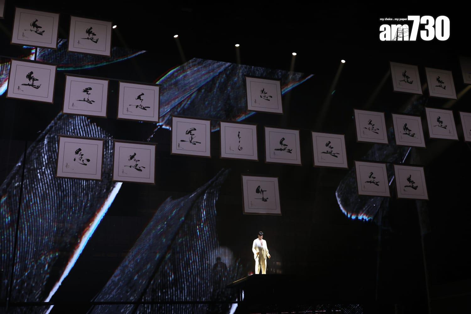 郭富城《ICONIC世界巡迴演唱會2024香港站》。(林俊源攝)