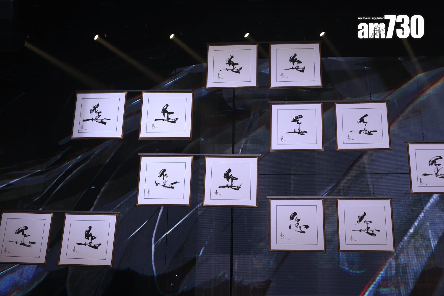 郭富城《ICONIC世界巡迴演唱會2024香港站》。(林俊源攝)