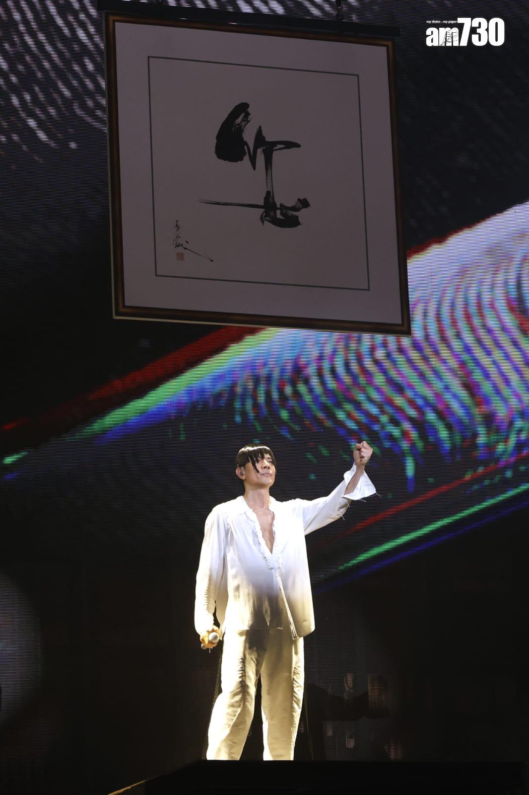 郭富城《ICONIC世界巡迴演唱會2024香港站》。(林俊源攝)