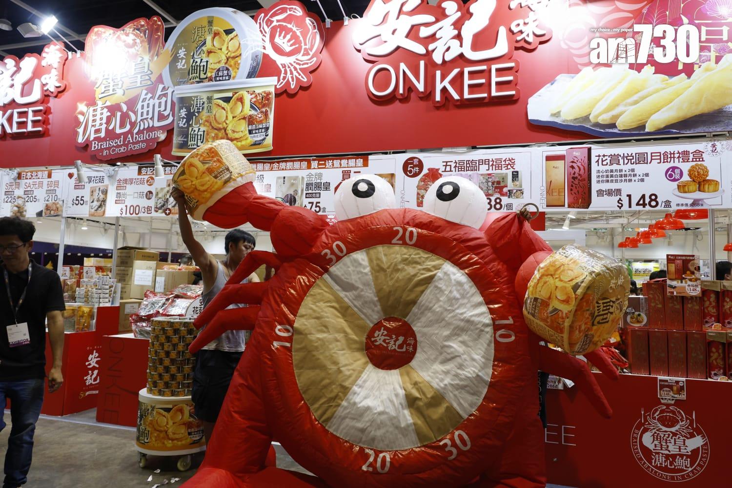 美食博覽明開鑼 一蚊雞一蚊鮑魚優惠供搶購 (林俊源攝)