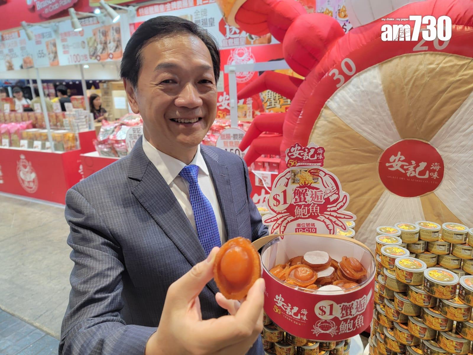 安記董事總經理潘權輝 (林俊源攝)