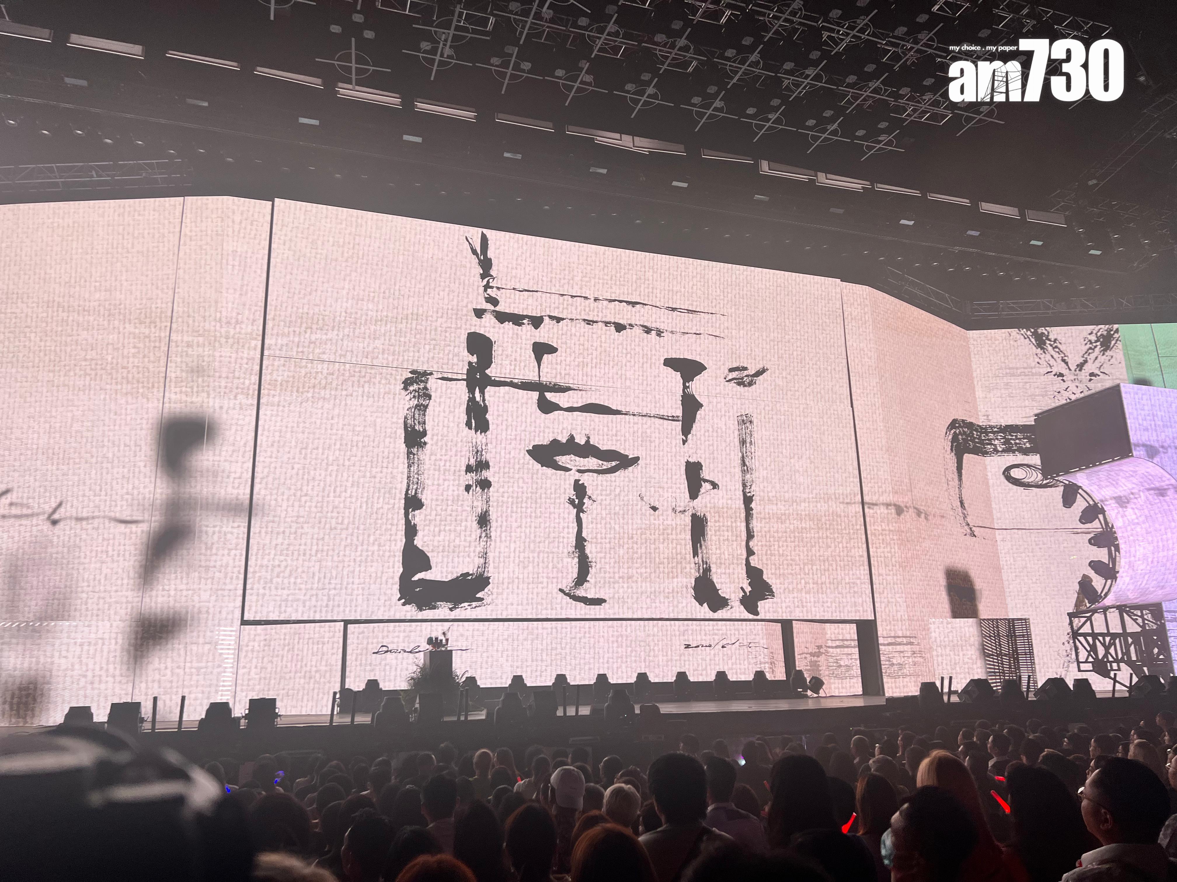 郭富城將自己的字畫用作舞台效果。