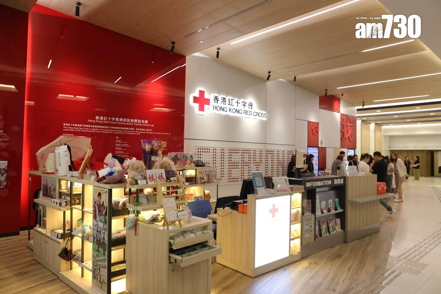 香港紅十字會表示,籌募團隊周四(9月26日)於灣仔鄧肇堅醫院外遺失一袋捐款者資料,內含12份已填上個人資料的捐款表格,對此向相關捐款者衷心致歉 (資料圖片/吳康琦攝)