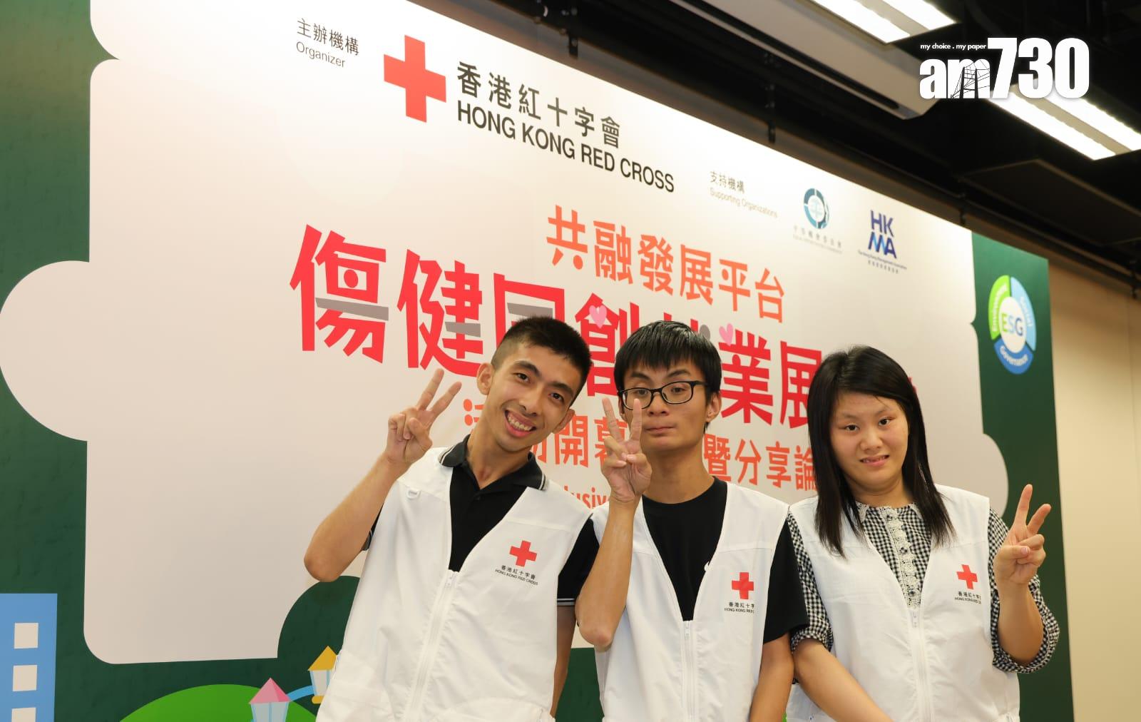 殘疾人士並不是受助者 紅十字會︰給予一個就業機會 (吳康琦攝)