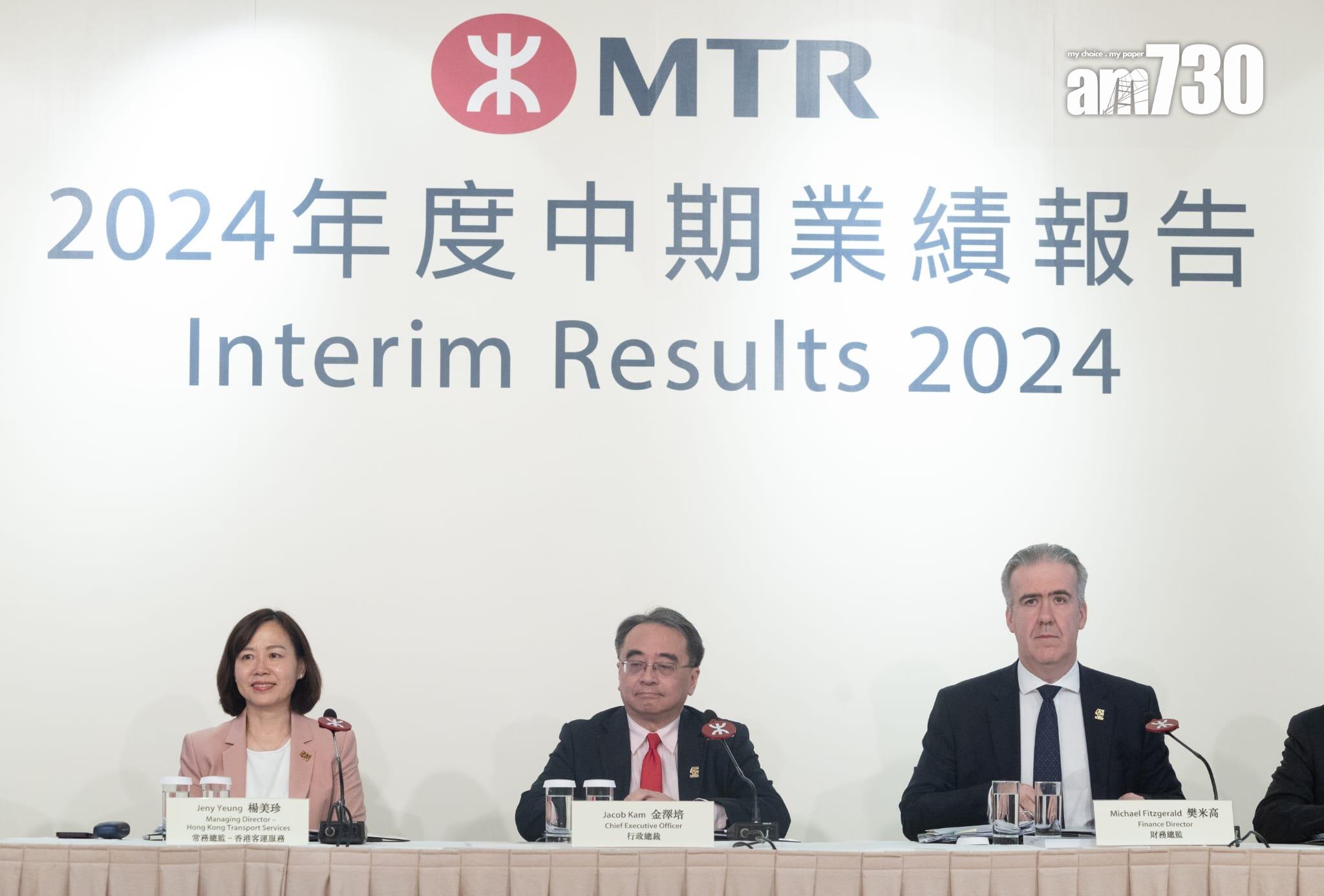 港鐵半年多賺近45%派息0.42元,車務營運收入按年增近兩成。(蘇文傑攝)