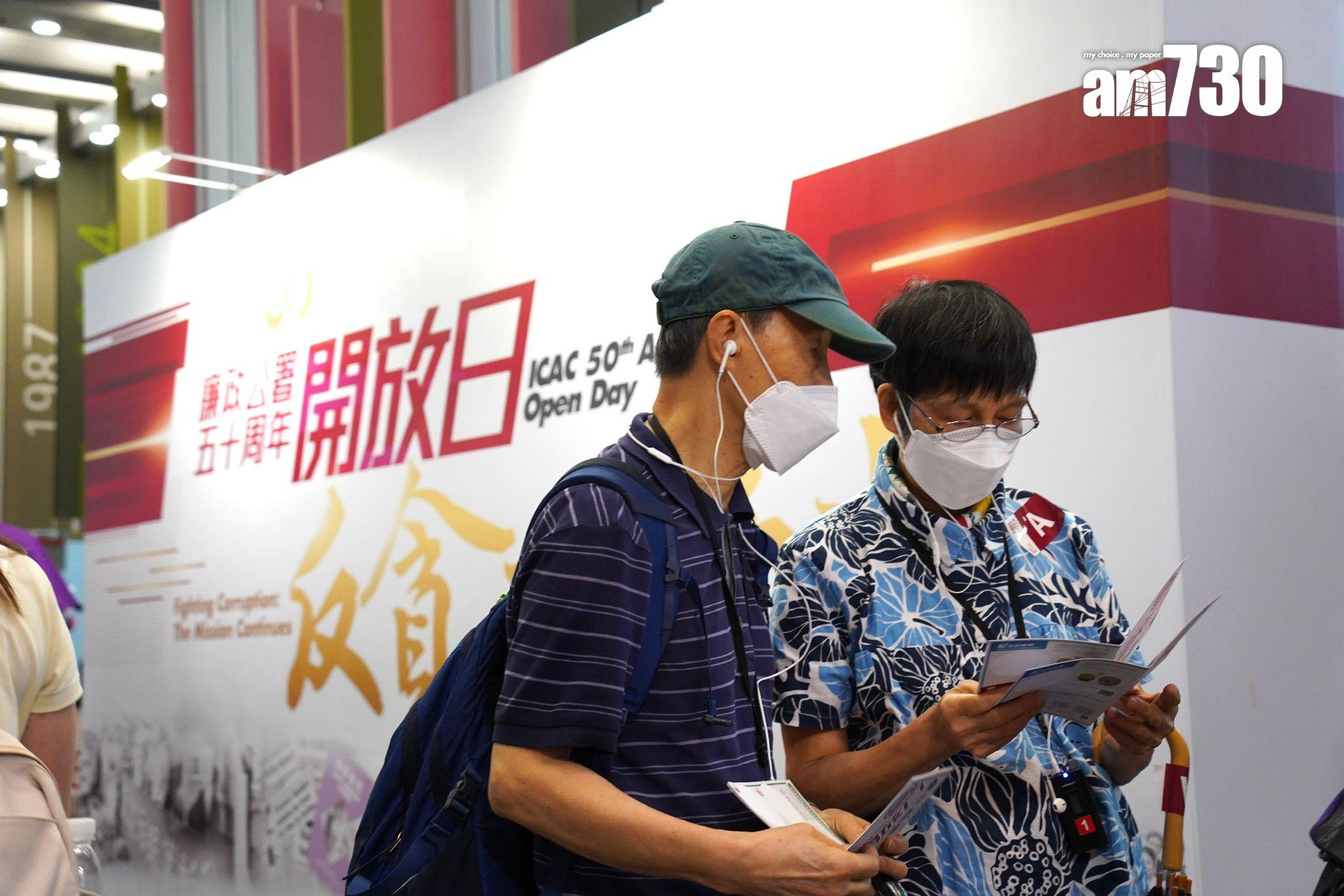 廉署一連兩周末辦開放日。 (吳康琦攝)