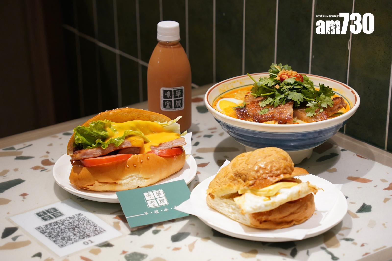 華嫂冰室有不少招牌菜。(吳康琦攝)