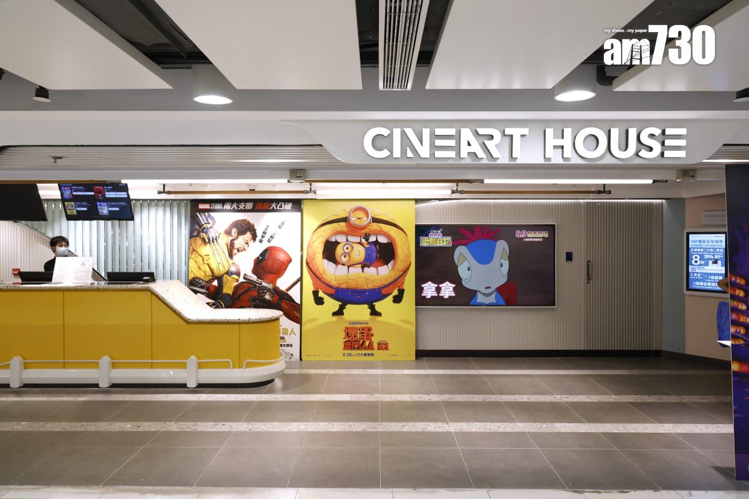 影藝戲院九龍城分院即將結業。(林俊源攝)