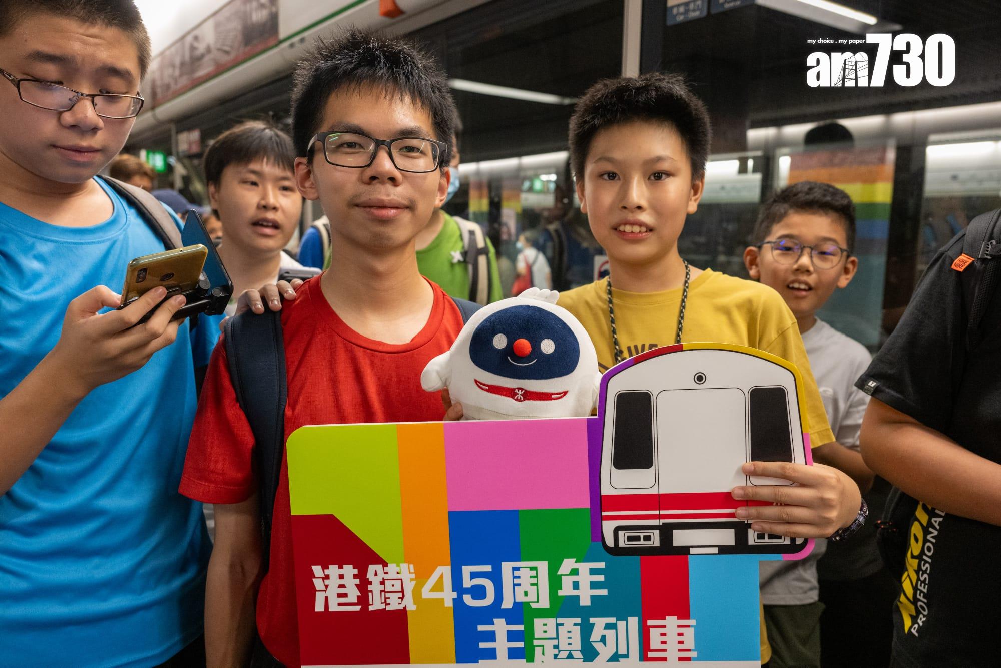 港鐵45週年主題列車首航,羅先生/羅同學。(陳奕釗攝)