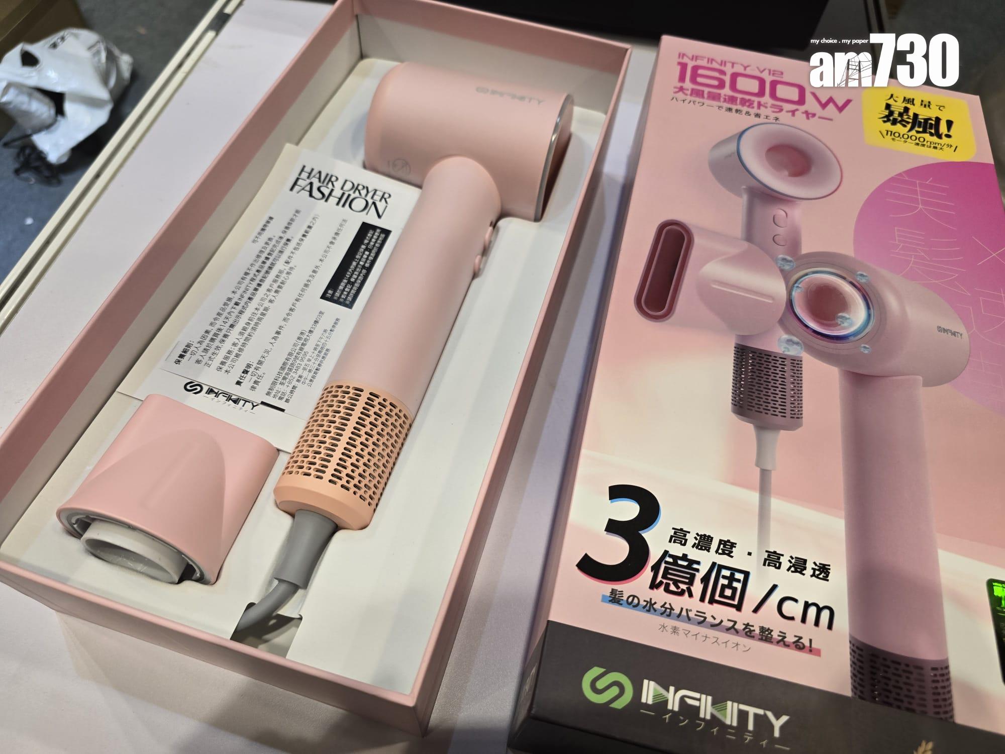 INFINITY主打的風扇