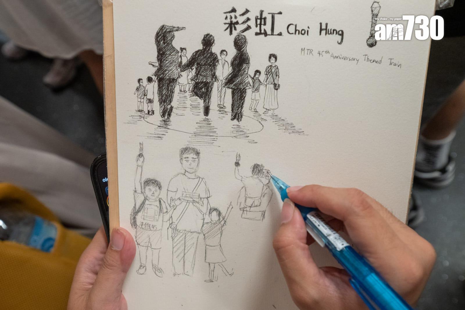 港鐵45周年首代白頭列車停彩虹站供打卡。(陳奕釗攝)