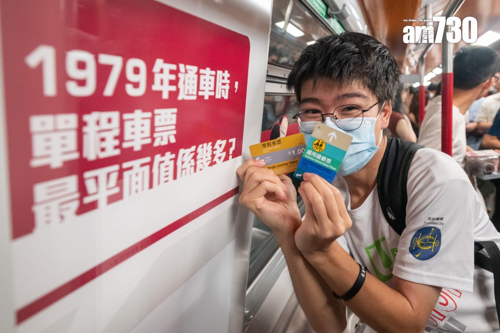 港鐵45周年首代白頭列車停彩虹站供打卡。(陳奕釗攝)