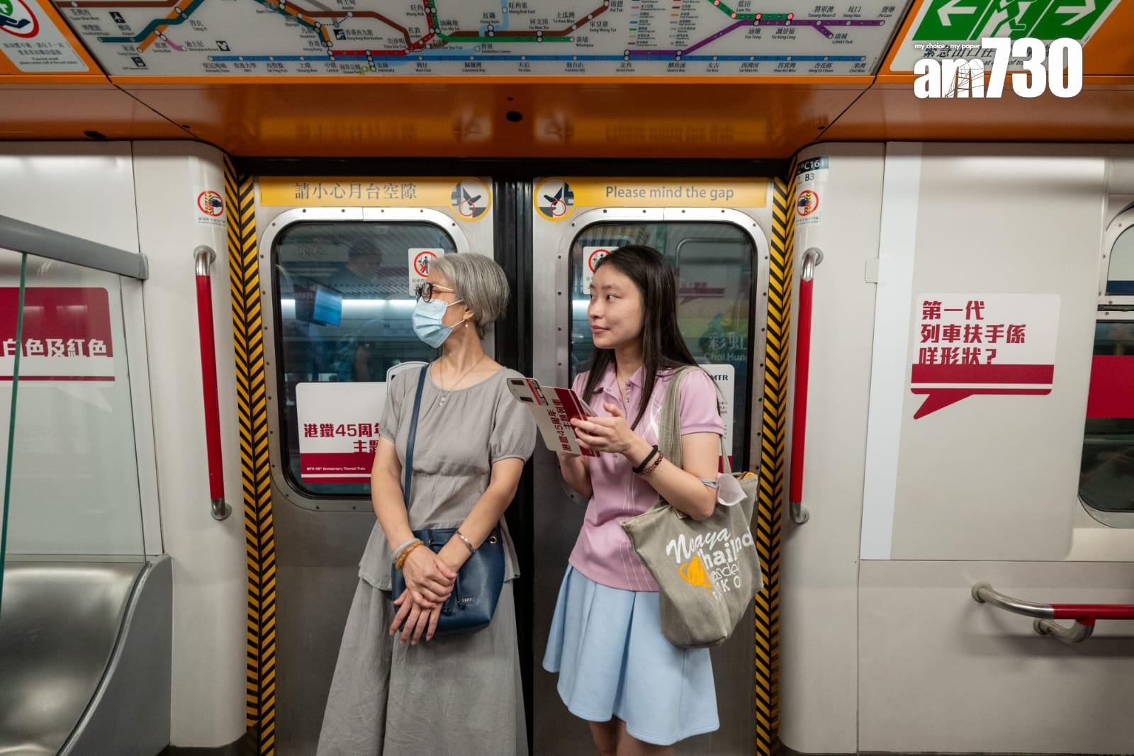 港鐵45周年首代白頭列車停彩虹站供打卡。(陳奕釗攝)