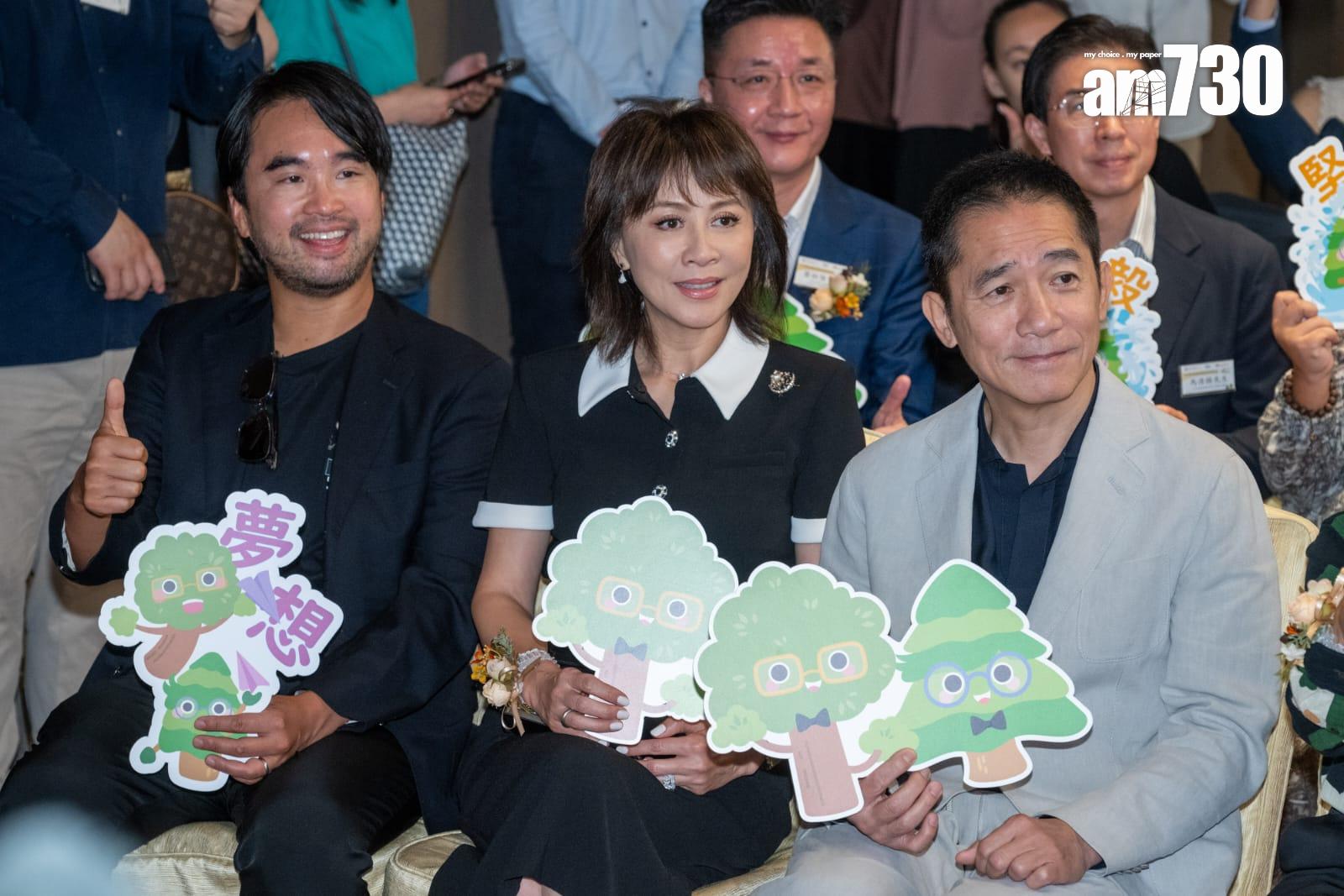 梁朝偉出席「兒科醫學會鵬程奮進堅毅獎學金2024頒獎典禮」,劉嘉玲與鄭志剛亦有出席。(陳奕釗攝)