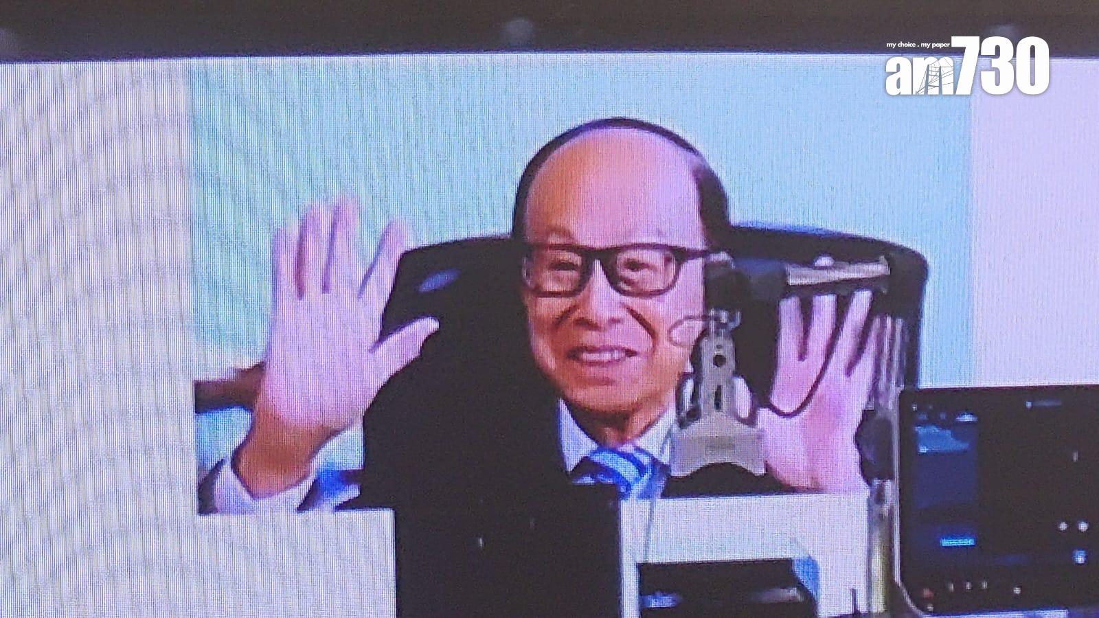 李嘉誠基金會向港大醫學院捐贈醫療器材,同場直播「現身」笑容燦爛。(陳易生攝)