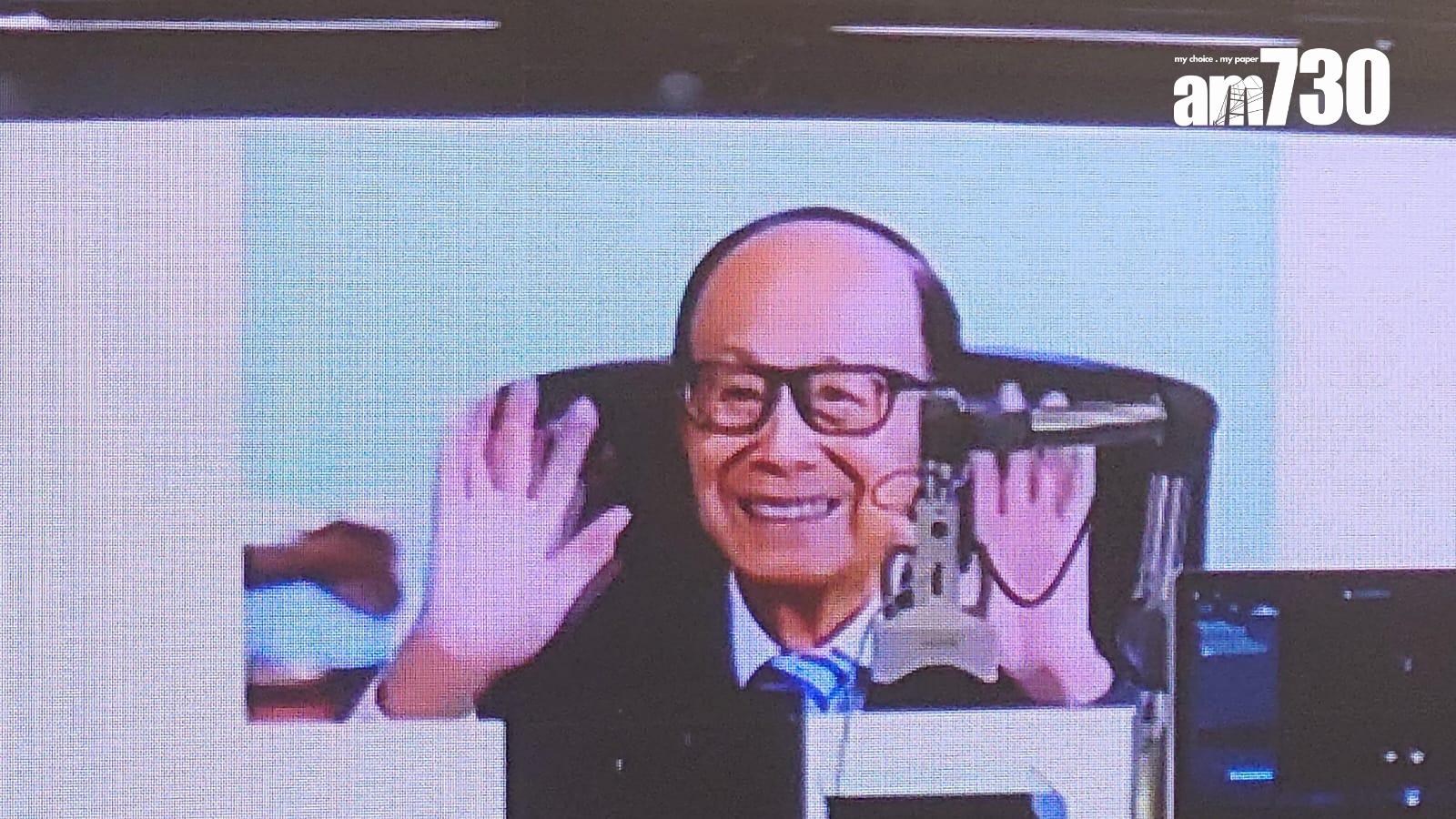 李嘉誠基金會向港大醫學院捐贈醫療器材,同場直播「現身」笑容燦爛。(陳易生攝)