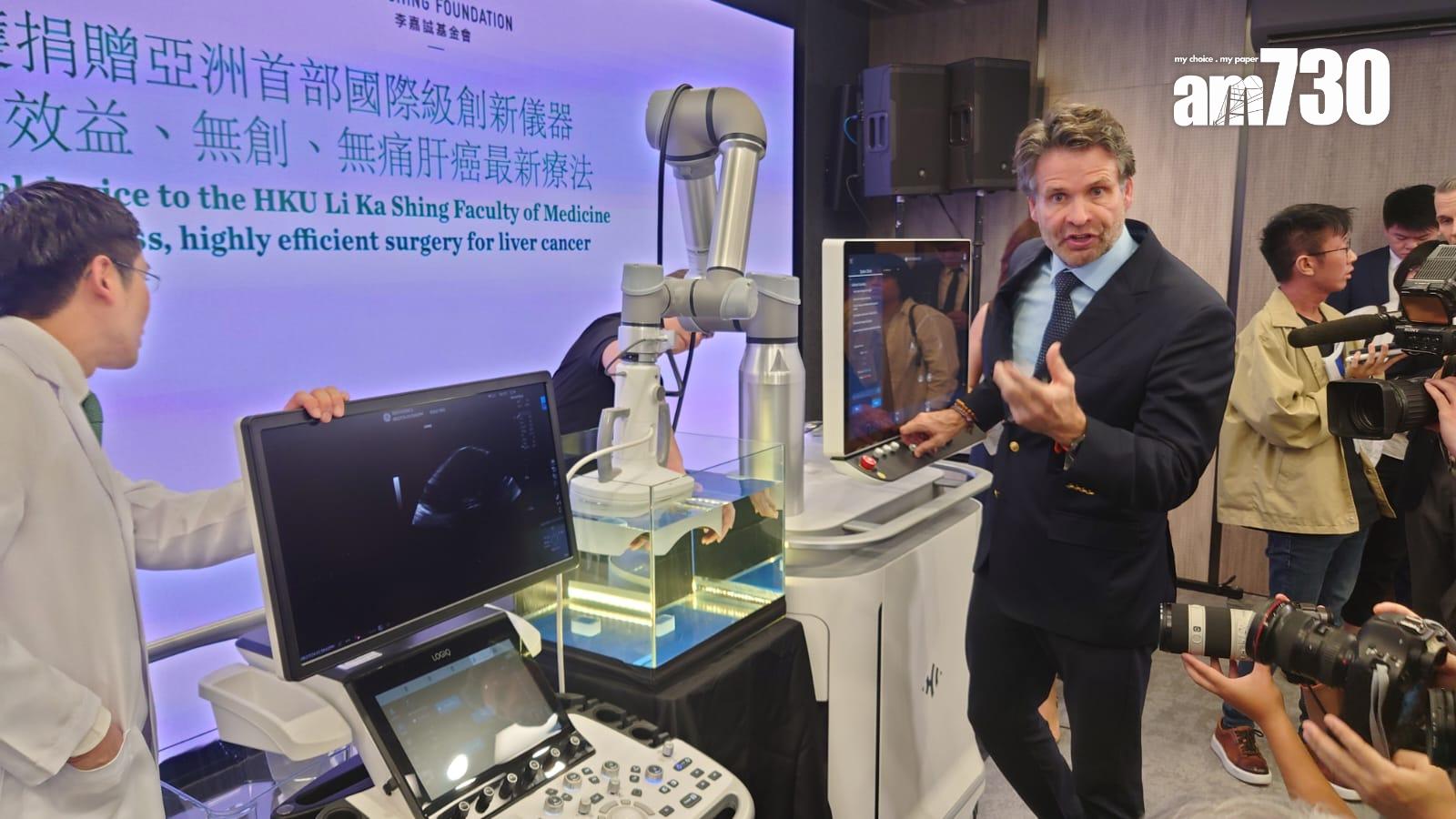 李嘉誠基金會向港大醫學院捐贈醫療器材。(陳易生攝)