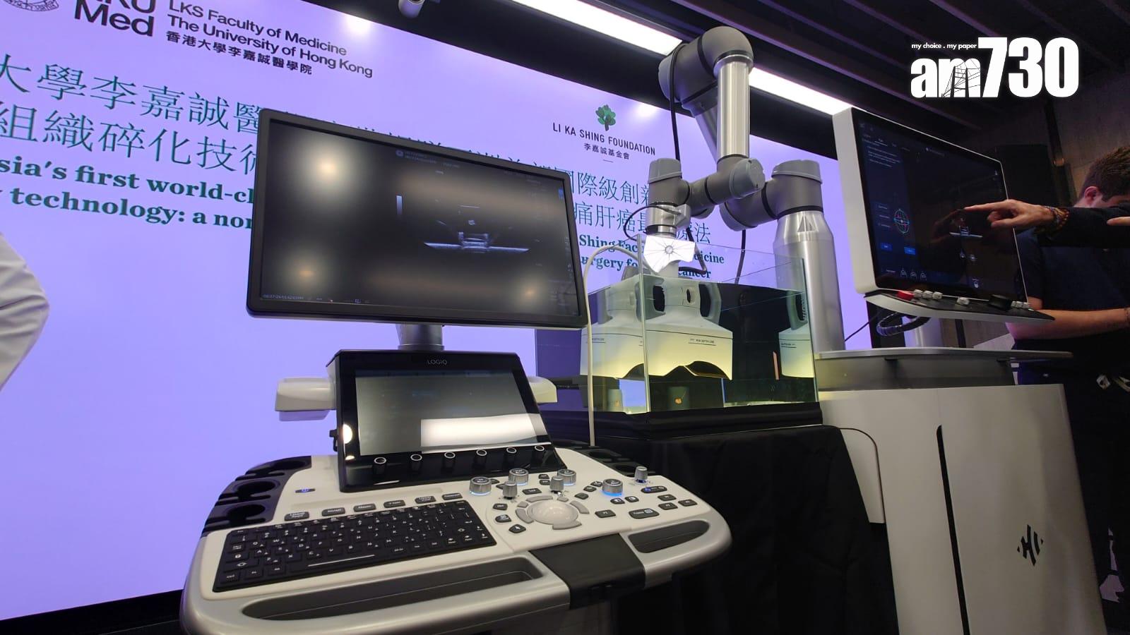 李嘉誠基金會向港大醫學院捐贈醫療器材。(陳易生攝)