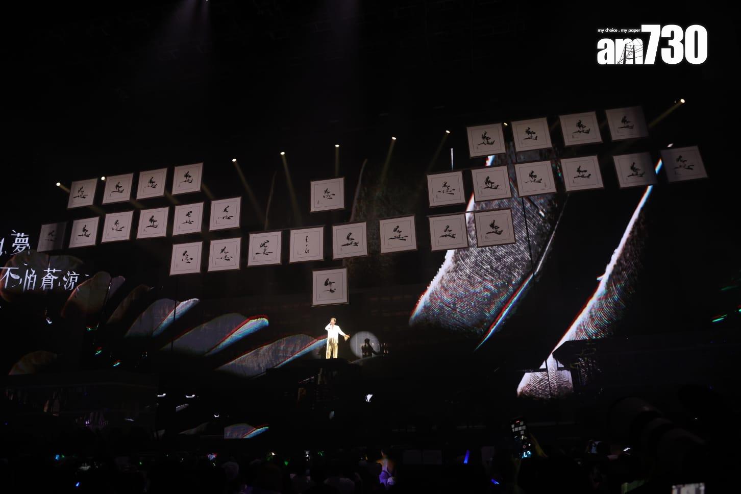 郭富城為演唱會畫了約100個「您」字,只選了30張在舞台展現。(吳康琦攝)