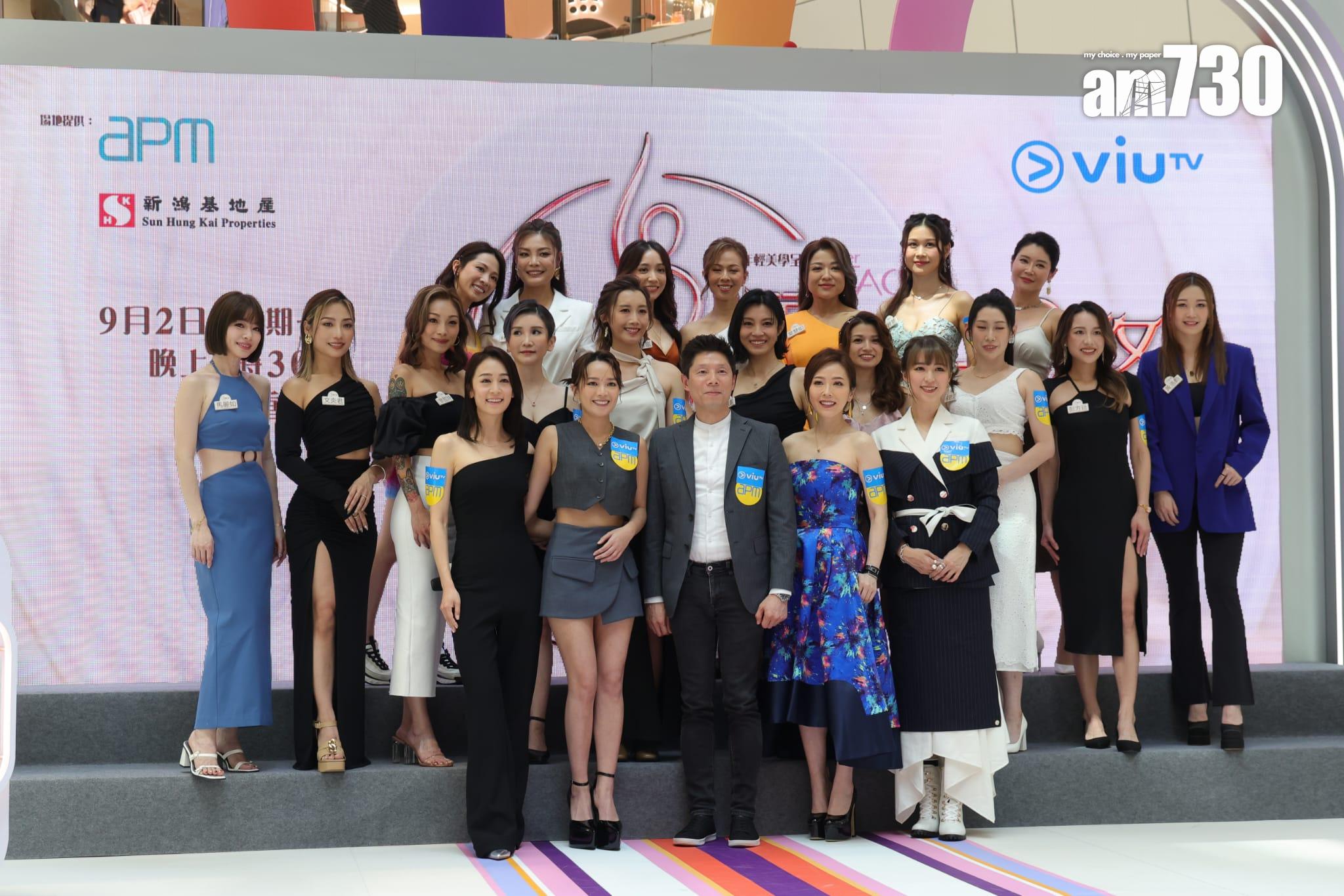 ViuTV全新選美真人騷《美麗40路》舉行記者會。(吳康琦攝)