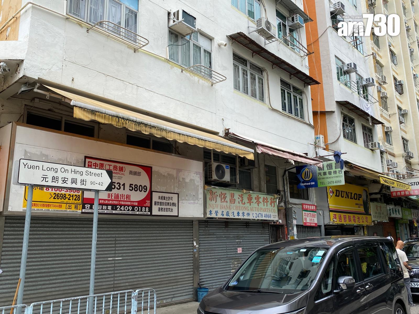 何伯450萬定存靠亡妻?傳14年前賣元朗舖大賺「5球」