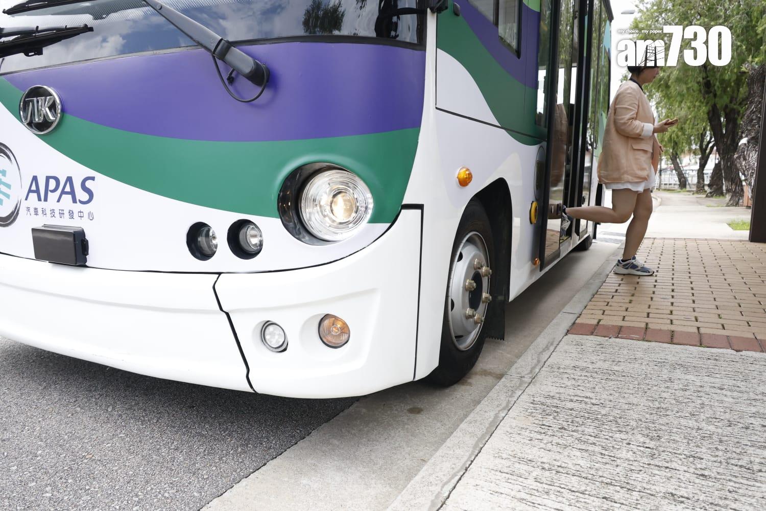 無人駕駛小巴埋站與行人路的距離經過多番調較。(林俊源攝)